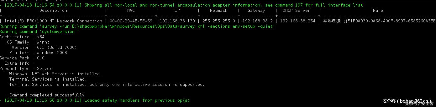 nsa黑客武器,nsa黑客攻击全球网络事件