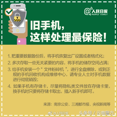 指纹支付安全还是密码支付安全,用公共网络指纹支付安全吗