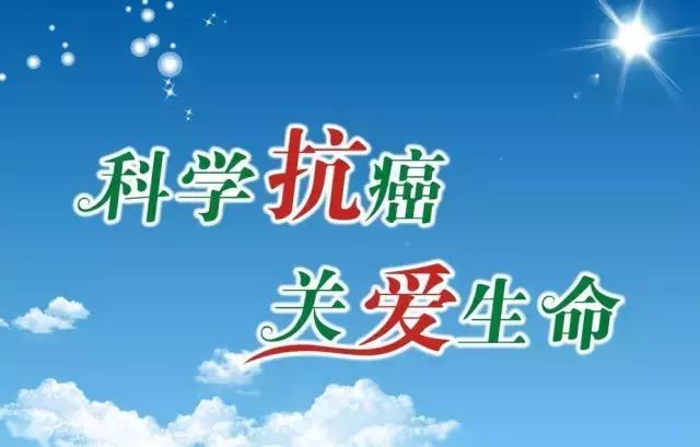 乔布斯的抗癌历程,乔布斯的抗癌经历