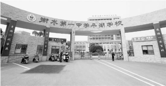 衡水中学浙江分校事件,衡水中学向7省名校宣战校方辟谣