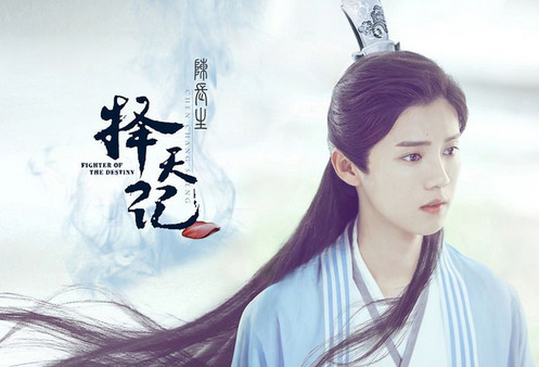 exoshowtime鹿晗择天记,鹿晗择天记尴尬演技