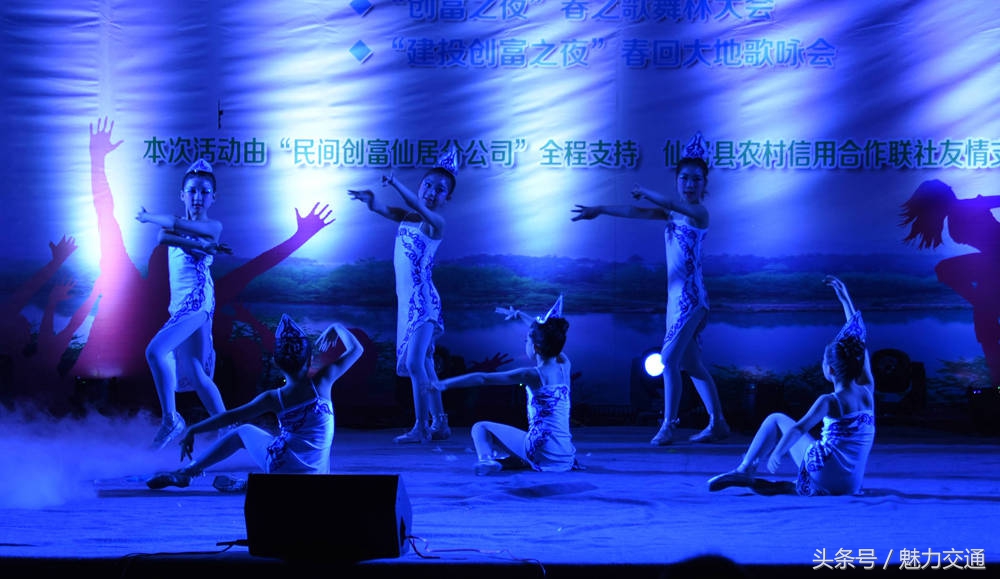 仙居县舞林大会,仙居舞林大会