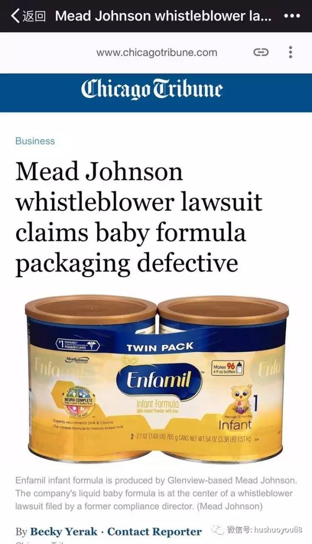 虫子奶粉为什么火了,美赞臣虫子