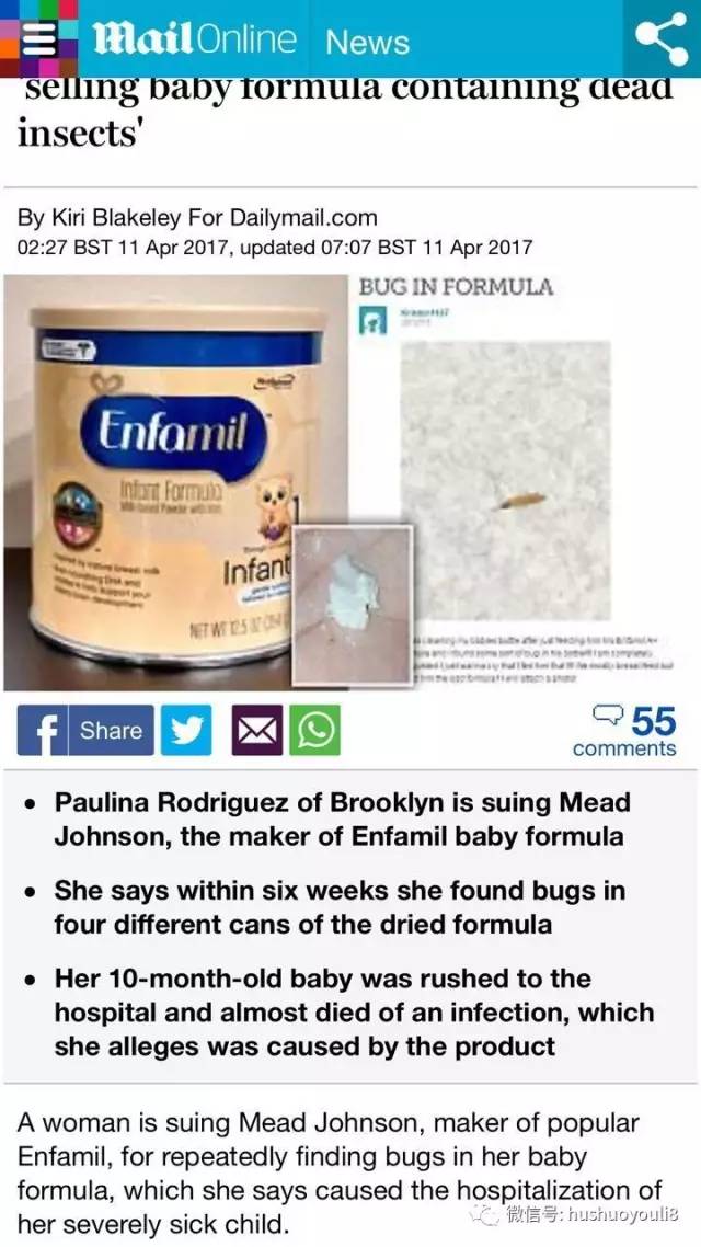 虫子奶粉为什么火了,美赞臣虫子