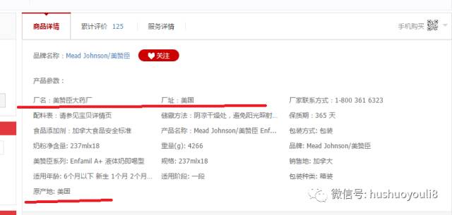 虫子奶粉为什么火了,美赞臣虫子