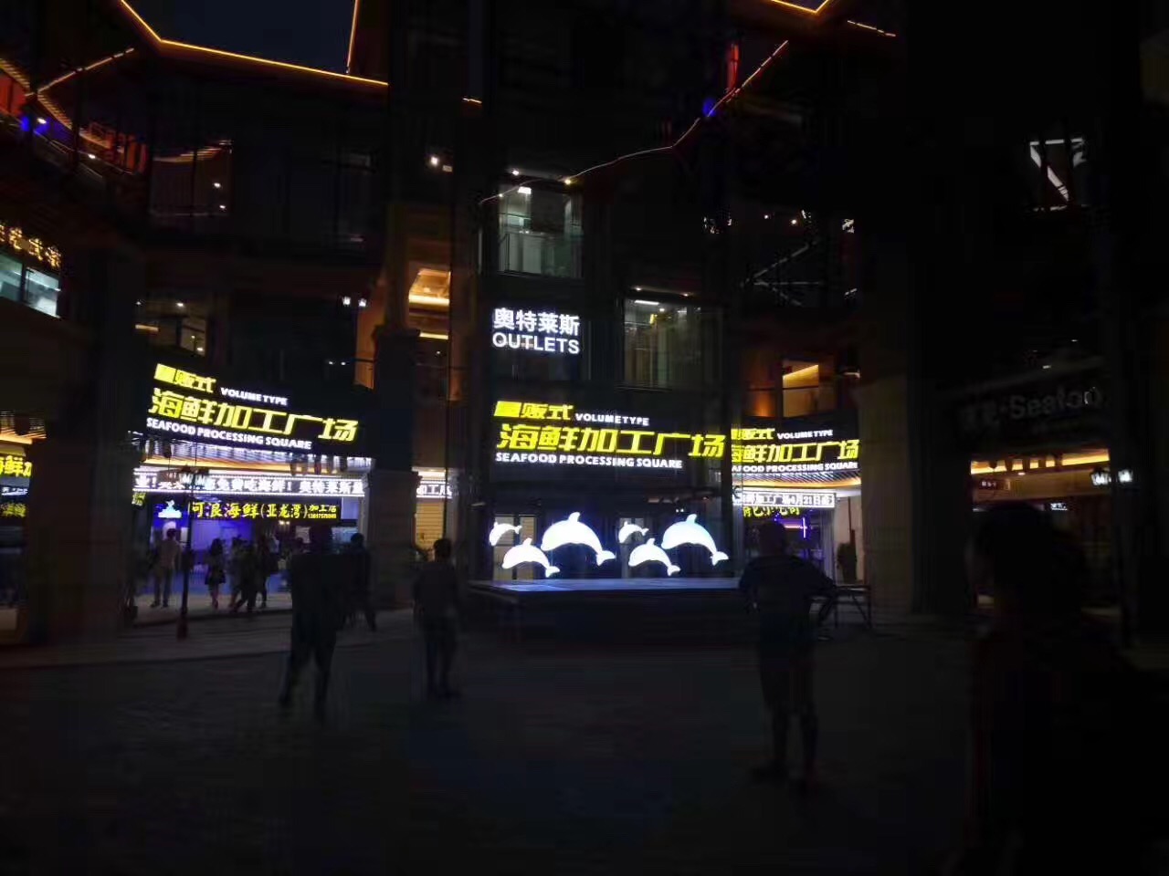 三亚亚龙湾奥特莱斯测评,亚龙湾到海棠湾免税店打车多少钱