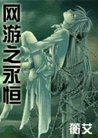 有什么好看的网游爽文已完结的,网游爽文推荐番茄小说