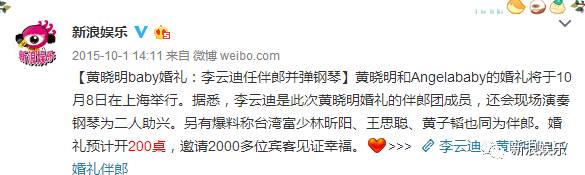 天王嫂方媛越来越高调,天王嫂方媛谈幸福生活