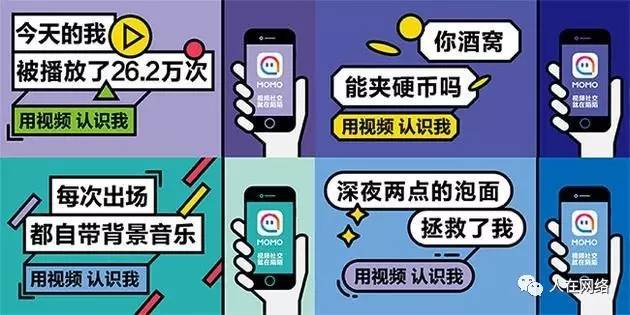 直播拯救陌陌,网红经济步入危险时刻