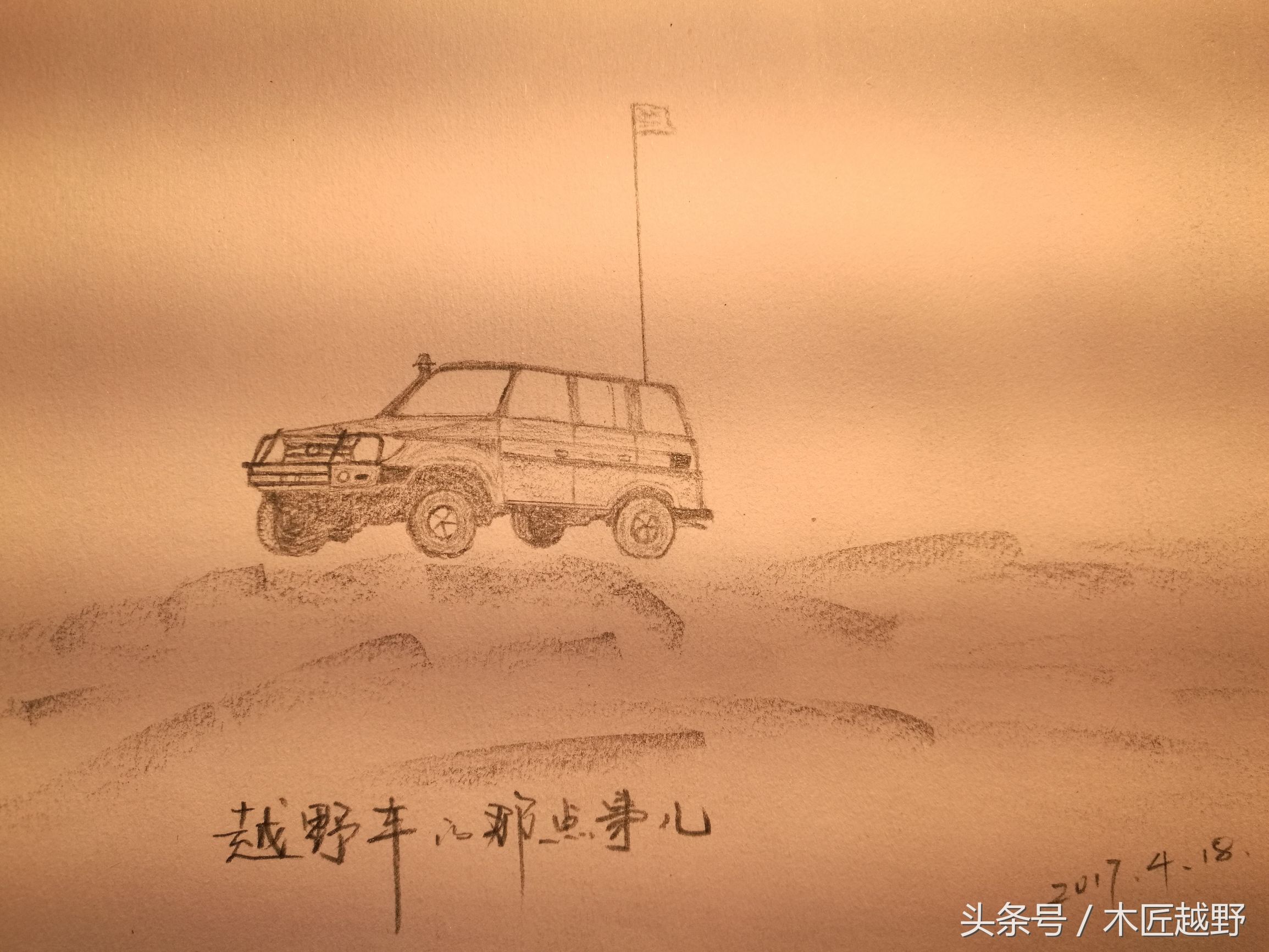 越野车真实体验和讲解,越野车都有哪些问题