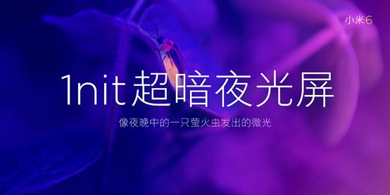 小米6屏幕可以设置吗,小米6通用的屏幕