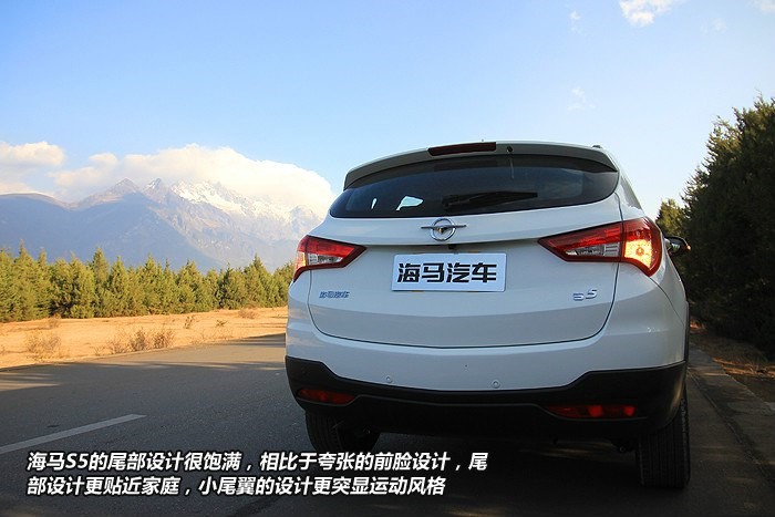 海马s5车主真实感受,买海马s5的真实感受