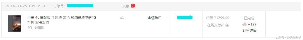 小米6发布会米粉,小米6从发布到现在