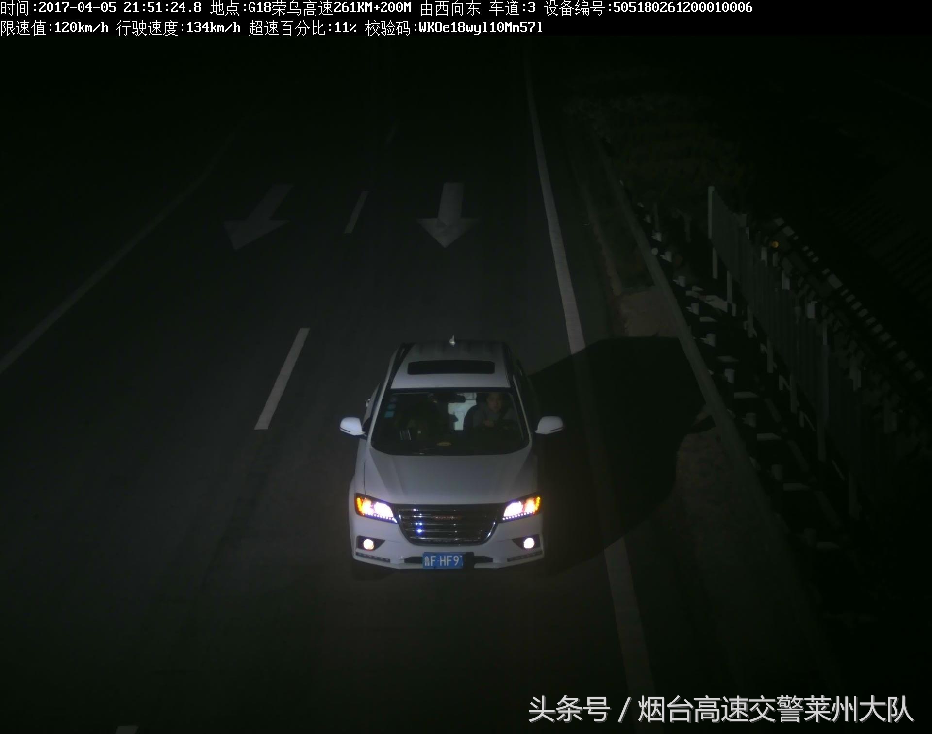 新规实施这些行为一次记12分,一次记12分有哪些违法行为