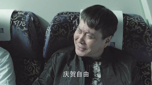 代表人民，红出天际