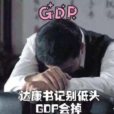 代表人民，红出天际