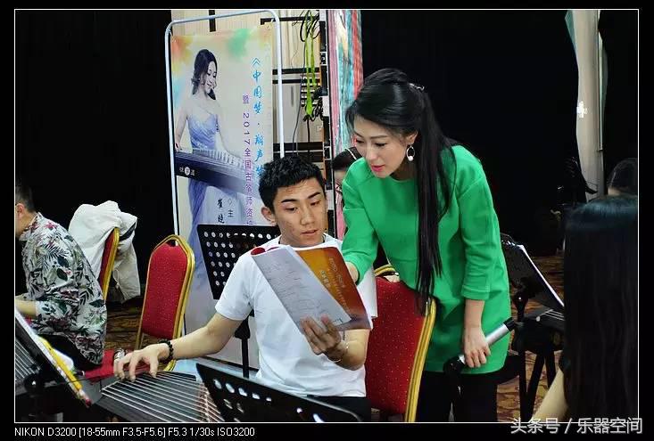 中国梦·翔声梦——2017全国古筝师资培训（北京站）圆满结束