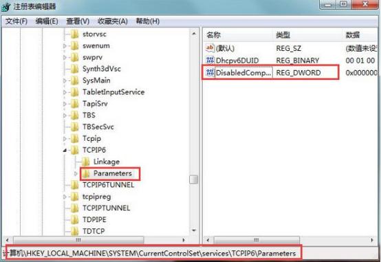 游戏卡怎么解决win7,玩游戏突然开始跳ping怎么解决