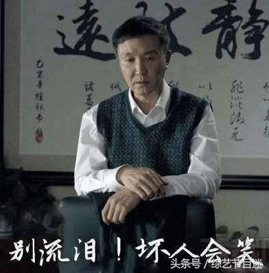 人民的名义经典段子,人民的名义陈清泉表情包