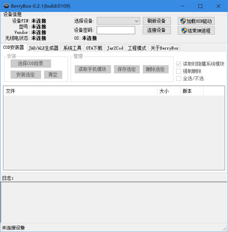 情怀手机1680,黑莓8310评测视频