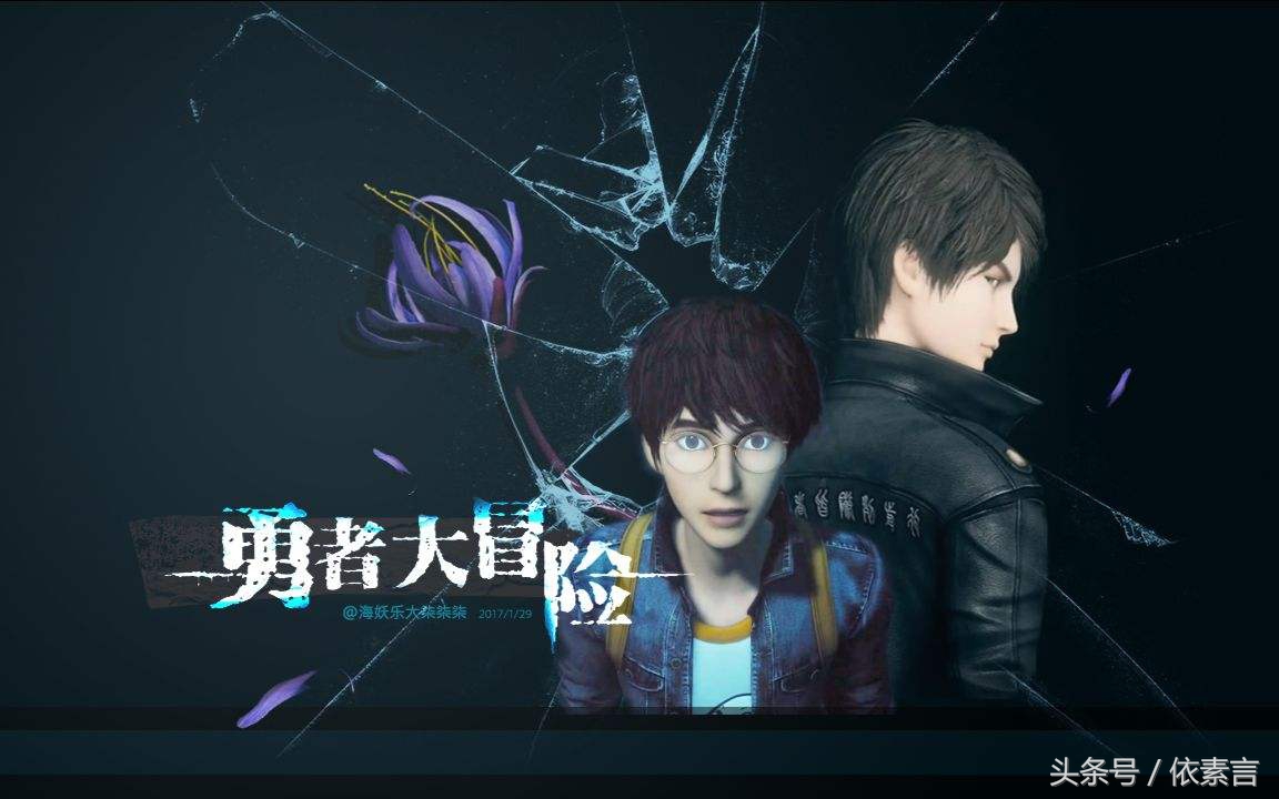 勇者大冒险和盗墓笔记,盗墓笔记动画版勇者大冒险