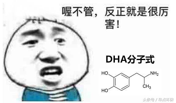 鱼油对宝宝头脑发育有用吗,鱼油能不能提高儿童智商