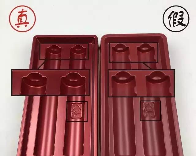 鎻湶鍋囪揣榛戝箷,鏇濆厜鍋囪揣妯鍐呭箷