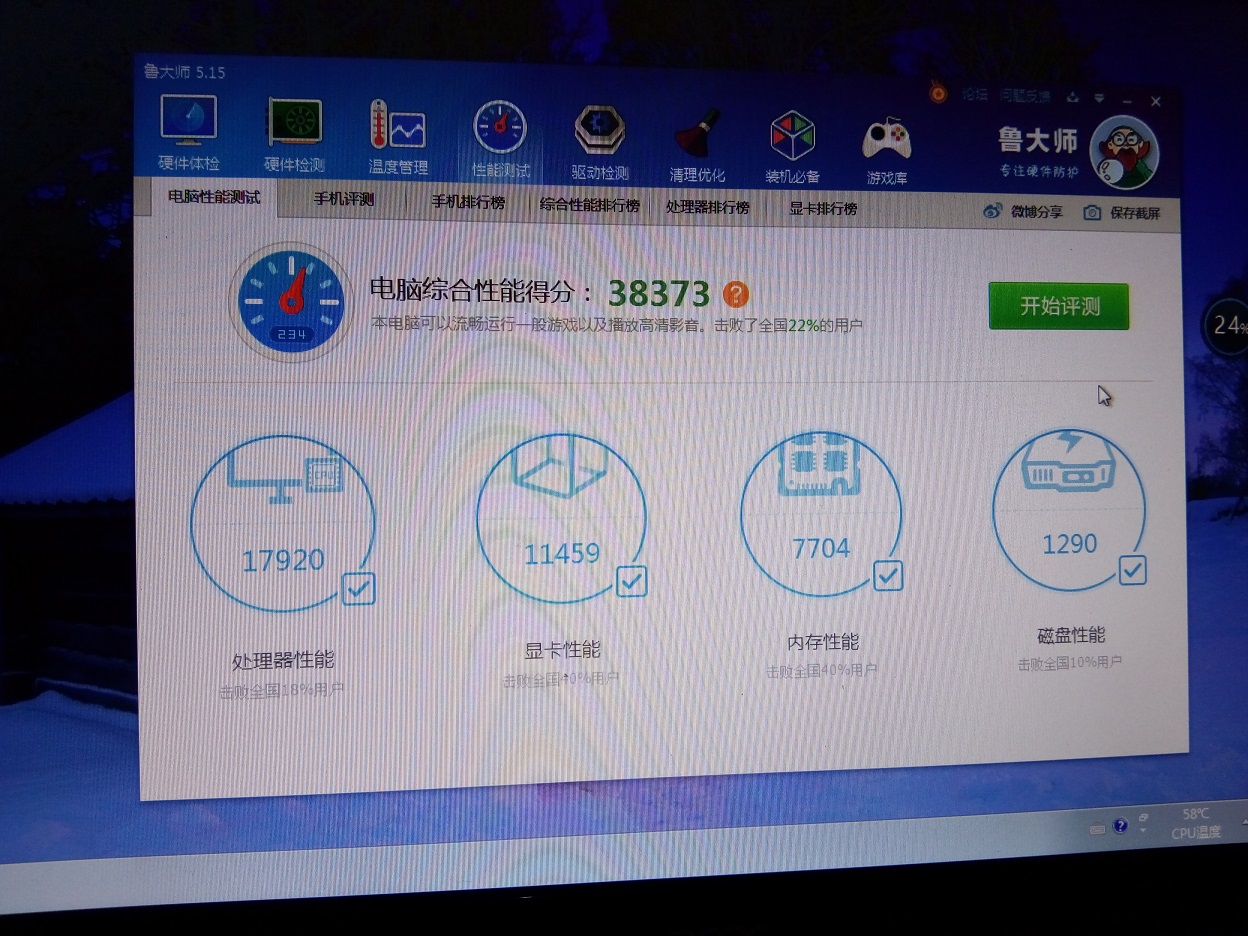 LOL需要配置很高？不不不，也许只要3张毛爷爷（实战篇）