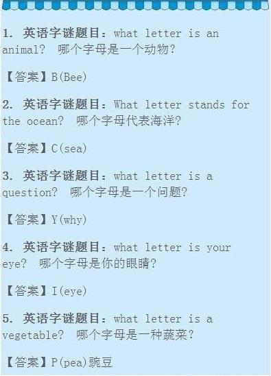 幽默趣味英语脑筋急转弯,脑筋急转弯100题搞笑英语