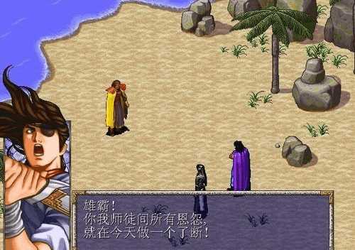 你还记得曾经的那款游戏吗,那些年玩过的经典单机游戏