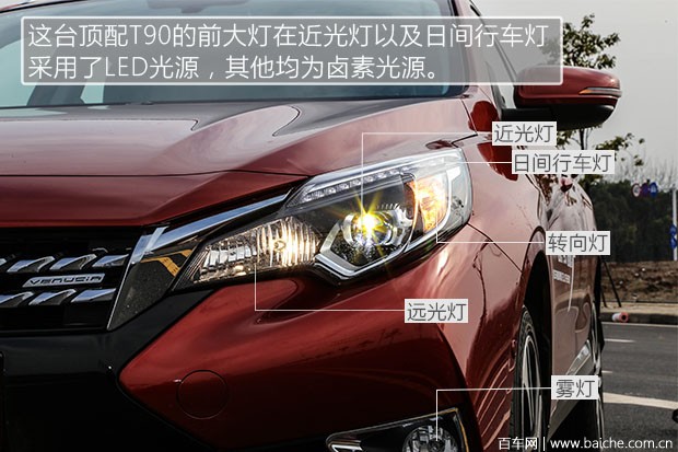 涓滈鍚景t90鏂版榛戣壊璇曢┚,鏂版涓滈鍚景t90娴嬭瘎