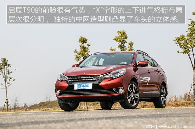 涓滈鍚景t90鏂版榛戣壊璇曢┚,鏂版涓滈鍚景t90娴嬭瘎