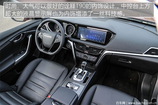 涓滈鍚景t90鏂版榛戣壊璇曢┚,鏂版涓滈鍚景t90娴嬭瘎