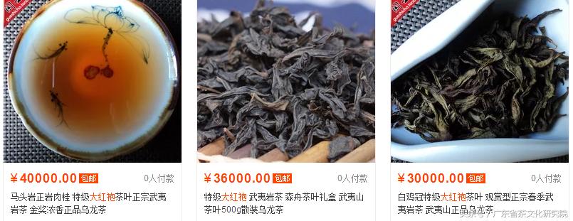大红袍知识点全解,辽宁干货大红袍货源充足