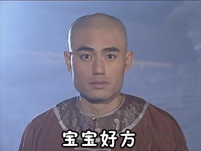 从《还珠》到《三生三世》，他明明有实力却火的偏门！