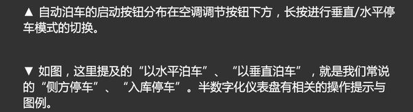 2021款君越驾驶科技感,别克君越科技感
