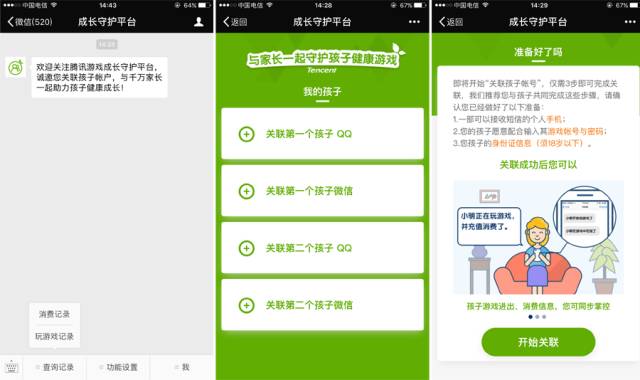 王者荣耀连小学生都可以一直玩儿,王者荣耀限制未成年单机模式