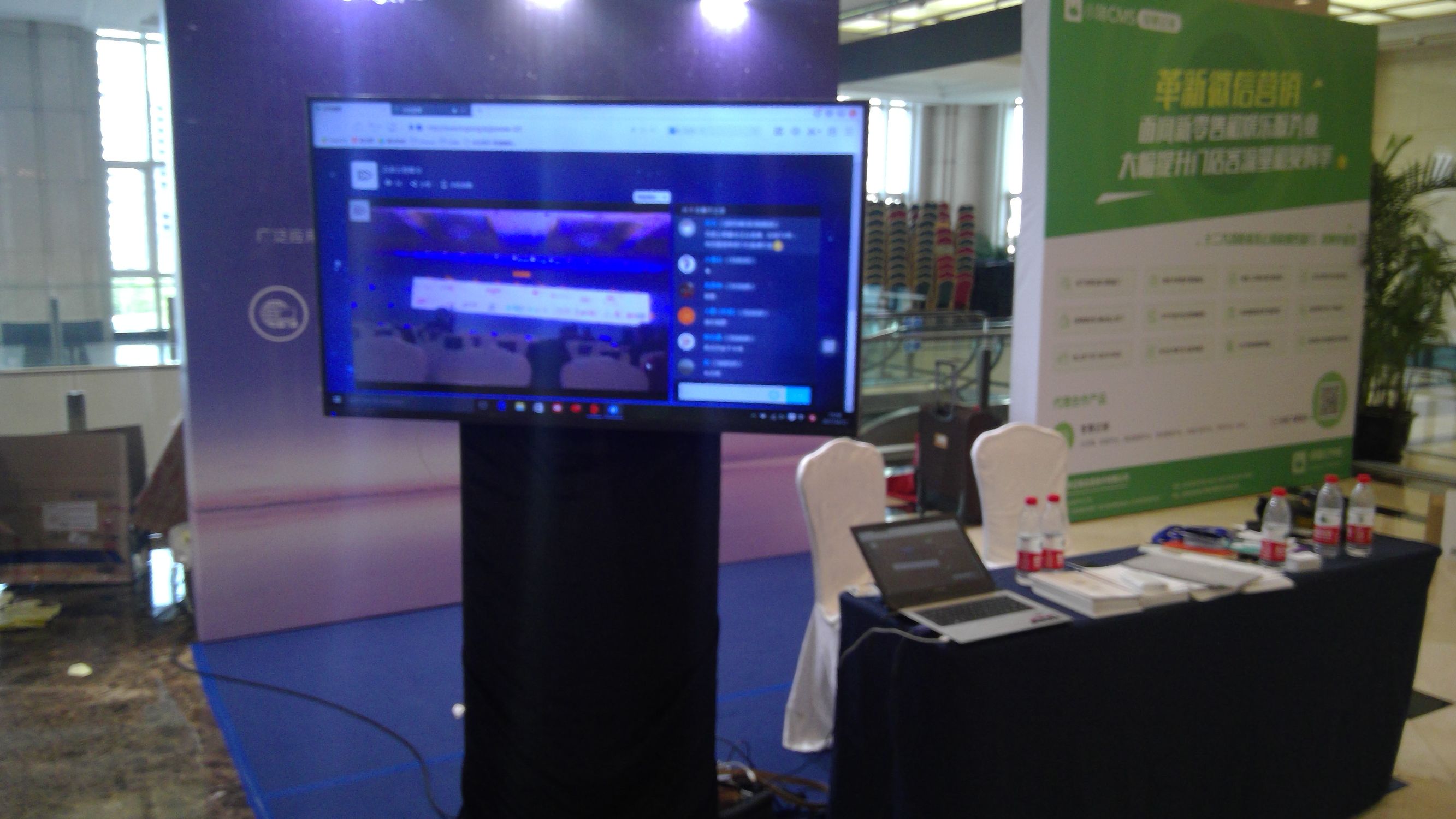 给百度云做这次独家直播的它大有来头!