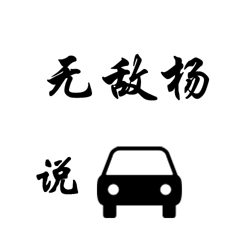 人民的名义车子片段,人民的名义考斯特片段