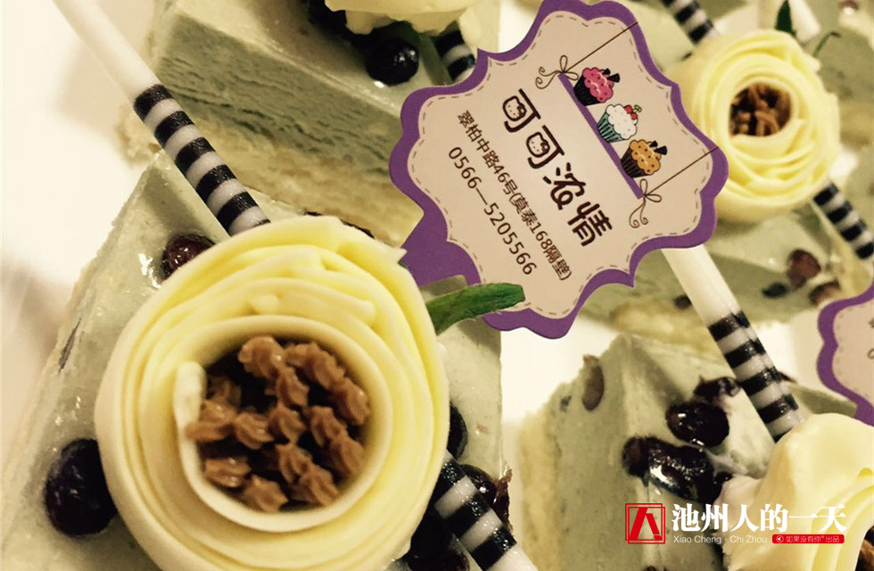 9.9很火的提拉米苏蛋糕,苏州最好吃的提拉米苏蛋糕