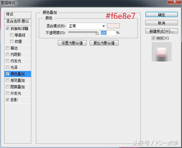 ps做ui图标教程,如何用ps做立体图标