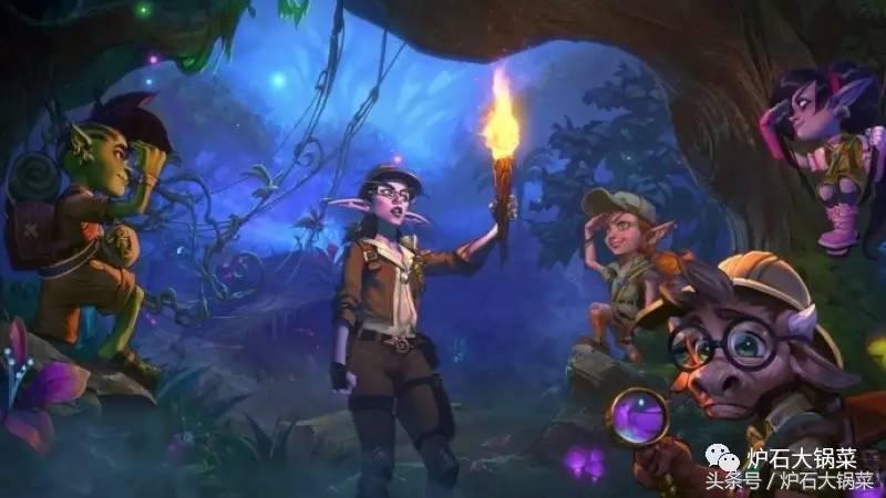 炉石传说勇闯安戈洛会有什么变化,炉石传说探索安戈洛卡牌