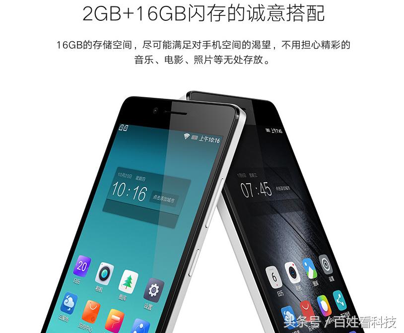 骁龙210手机,骁龙210处理器的华为手机