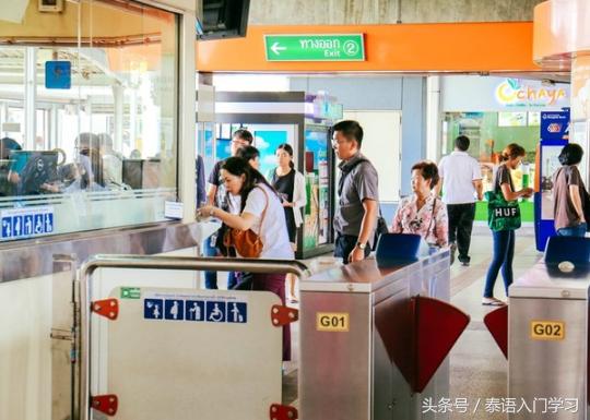 曼谷购物之KingPower皇权免税店