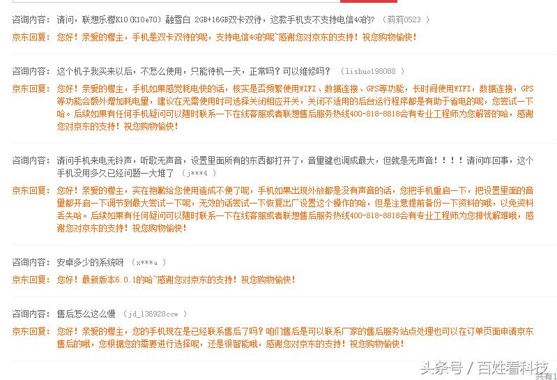 骁龙210手机,骁龙210处理器的华为手机