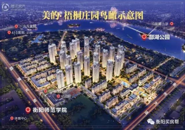 衡阳4月房产top10,10月衡阳楼盘现房推荐