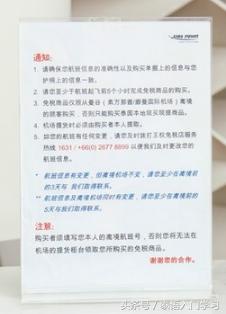 曼谷购物之KingPower皇权免税店