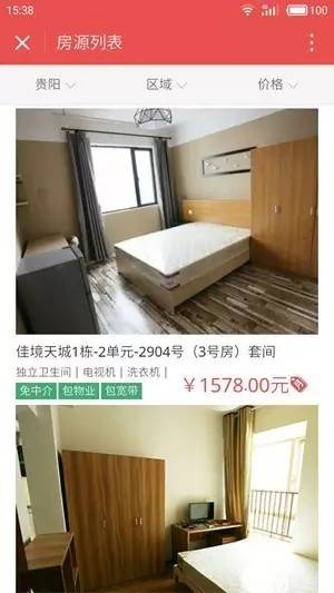 微信深夜小程序,真实微信小程序曝光