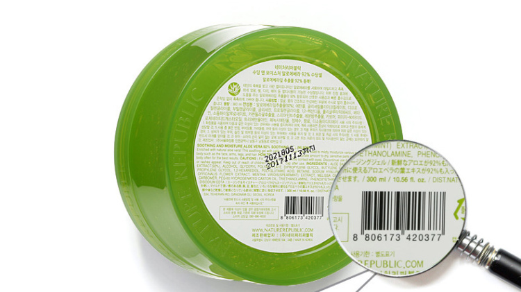 韩国原装进口自然乐园芦荟胶,韩国naturalrepublic芦荟