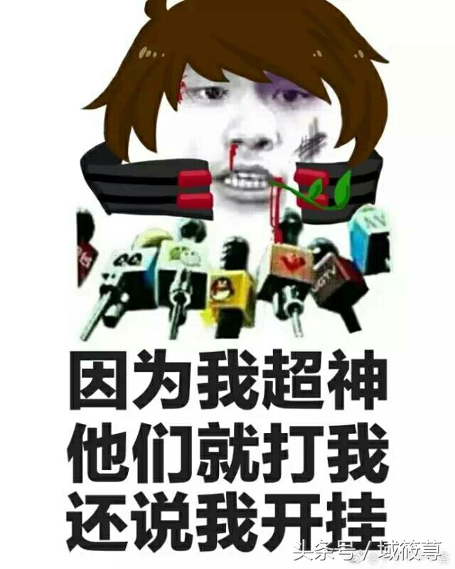 王者荣耀击败对手后怎么露表情包,王者荣耀当队友很强我躺赢表情包